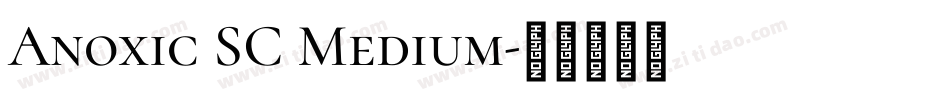 Anoxic SC Medium字体转换